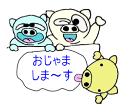 butan three pig sticker #13184056