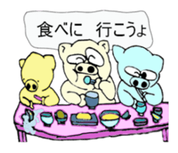 butan three pig sticker #13184058