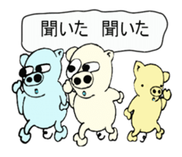 butan three pig sticker #13184061