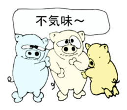 butan three pig sticker #13184062