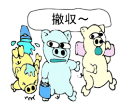 butan three pig sticker #13184070