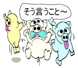 butan three pig sticker #13184071