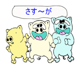 butan three pig sticker #13184076