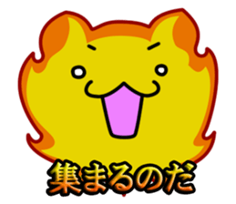 Four Heavenly Kings to be defeated sticker #13184118