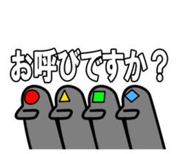 Four Heavenly Kings to be defeated sticker #13184119