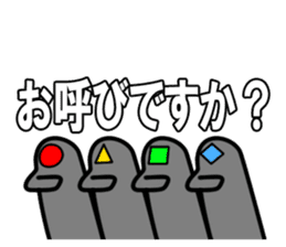 Four Heavenly Kings to be defeated sticker #13184119