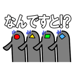 Four Heavenly Kings to be defeated sticker #13184120