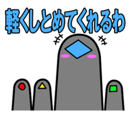 Four Heavenly Kings to be defeated sticker #13184124