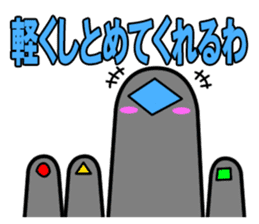 Four Heavenly Kings to be defeated sticker #13184124