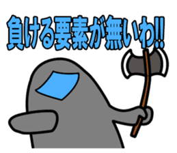 Four Heavenly Kings to be defeated sticker #13184125