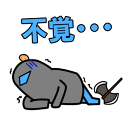 Four Heavenly Kings to be defeated sticker #13184126