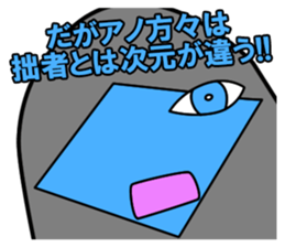 Four Heavenly Kings to be defeated sticker #13184127