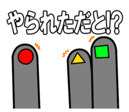 Four Heavenly Kings to be defeated sticker #13184128