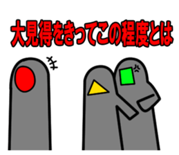 Four Heavenly Kings to be defeated sticker #13184129