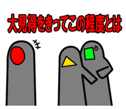 Four Heavenly Kings to be defeated sticker #13184129