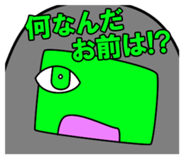 Four Heavenly Kings to be defeated sticker #13184133