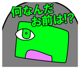 Four Heavenly Kings to be defeated sticker #13184133