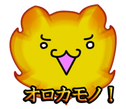 Four Heavenly Kings to be defeated sticker #13184134