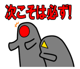 Four Heavenly Kings to be defeated sticker #13184136