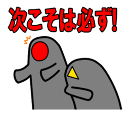 Four Heavenly Kings to be defeated sticker #13184136