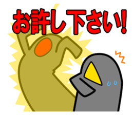 Four Heavenly Kings to be defeated sticker #13184137