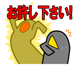 Four Heavenly Kings to be defeated sticker #13184137