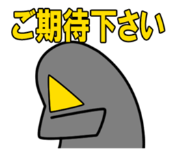 Four Heavenly Kings to be defeated sticker #13184141