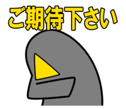 Four Heavenly Kings to be defeated sticker #13184141