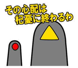 Four Heavenly Kings to be defeated sticker #13184143