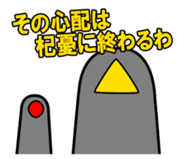 Four Heavenly Kings to be defeated sticker #13184143