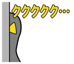 Four Heavenly Kings to be defeated sticker #13184144