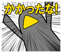 Four Heavenly Kings to be defeated sticker #13184145