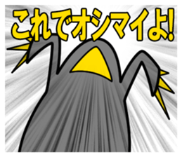 Four Heavenly Kings to be defeated sticker #13184146