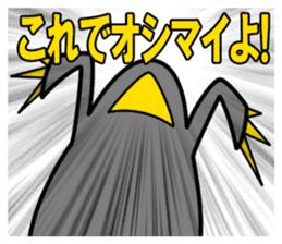 Four Heavenly Kings to be defeated sticker #13184146