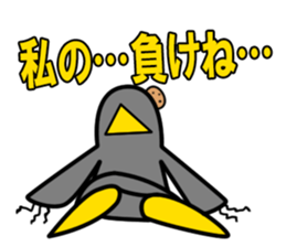 Four Heavenly Kings to be defeated sticker #13184147