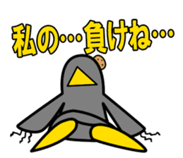 Four Heavenly Kings to be defeated sticker #13184147