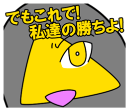 Four Heavenly Kings to be defeated sticker #13184148