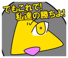 Four Heavenly Kings to be defeated sticker #13184148