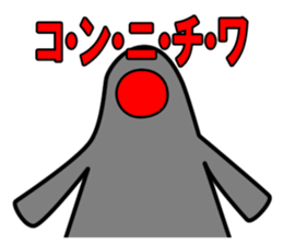 Four Heavenly Kings to be defeated sticker #13184150