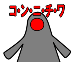 Four Heavenly Kings to be defeated sticker #13184150