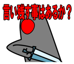 Four Heavenly Kings to be defeated sticker #13184151