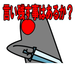 Four Heavenly Kings to be defeated sticker #13184151