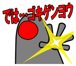 Four Heavenly Kings to be defeated sticker #13184152