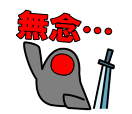 Four Heavenly Kings to be defeated sticker #13184153