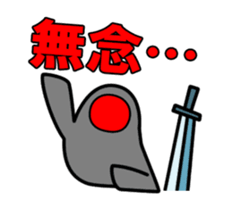 Four Heavenly Kings to be defeated sticker #13184153