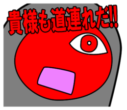 Four Heavenly Kings to be defeated sticker #13184154