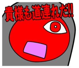 Four Heavenly Kings to be defeated sticker #13184154