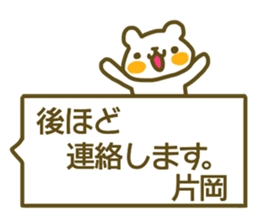 Kataoka your name Sticker sticker #13184362