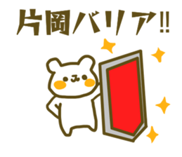 Kataoka your name Sticker sticker #13184365