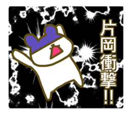 Kataoka your name Sticker sticker #13184384